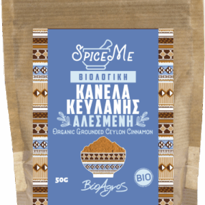Κανέλα Κεϋλάνης Αλεσμένη 50g Βιοαγρός Bio
