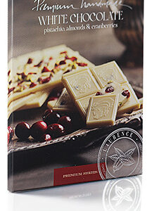 Λευκή σοκολάτα με φιστίκι Αιγίνης, αμύγδαλο και κράνμπερι